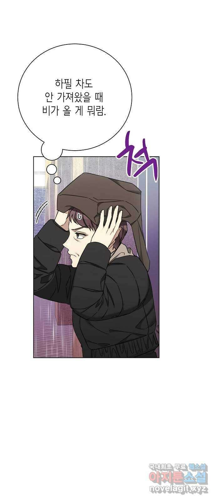 THE 런웨이 89화 34