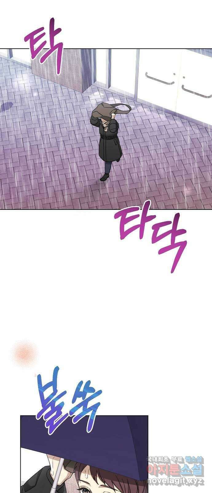 THE 런웨이 89화 35