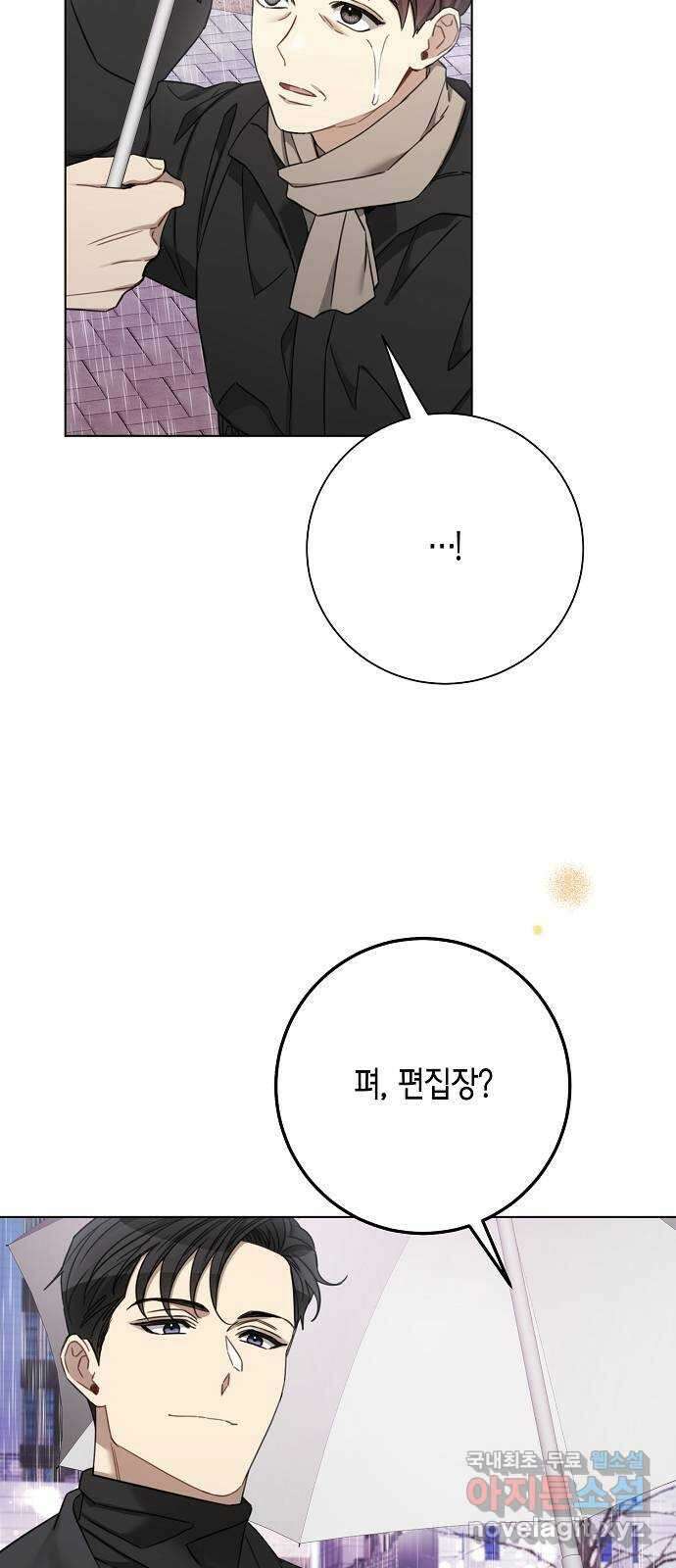 THE 런웨이 89화 36