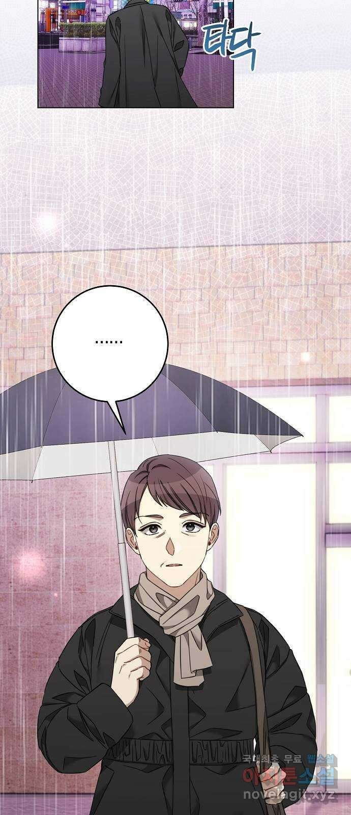 THE 런웨이 89화 42