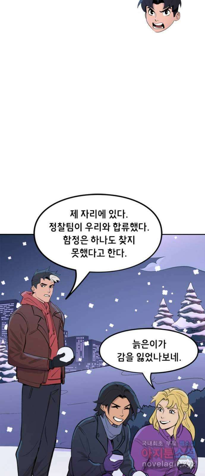 배트맨: 웨인 패밀리 어드벤처 73화. 눈싸움 (2) 5
