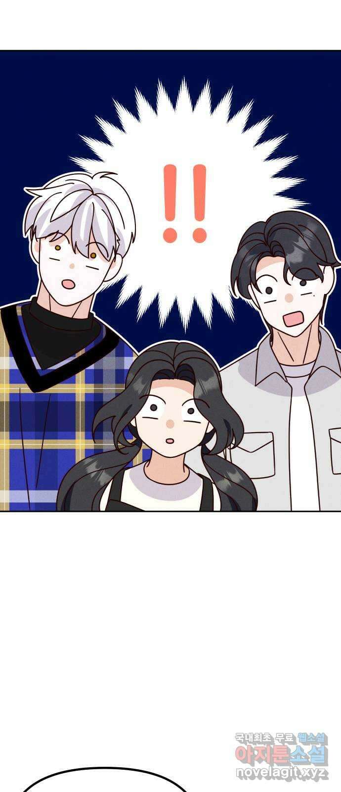 자취방 신선들 외전 2. 두 남자 (1) 27