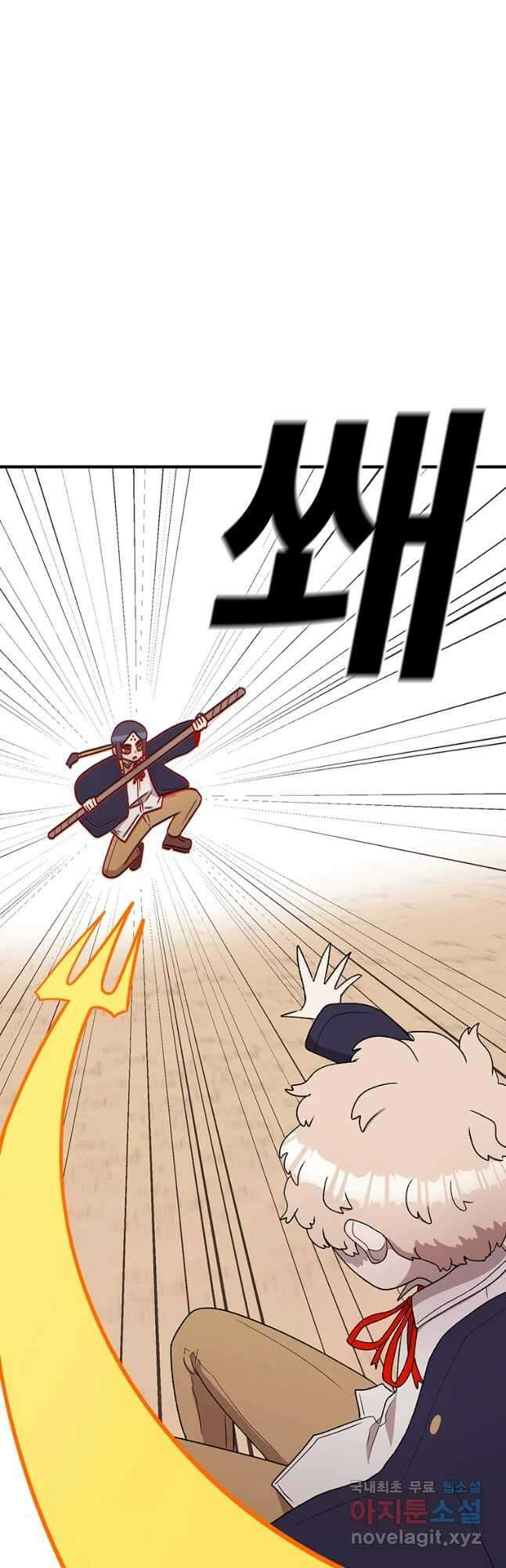 시간이 머문 집 시즌3 51화 4
