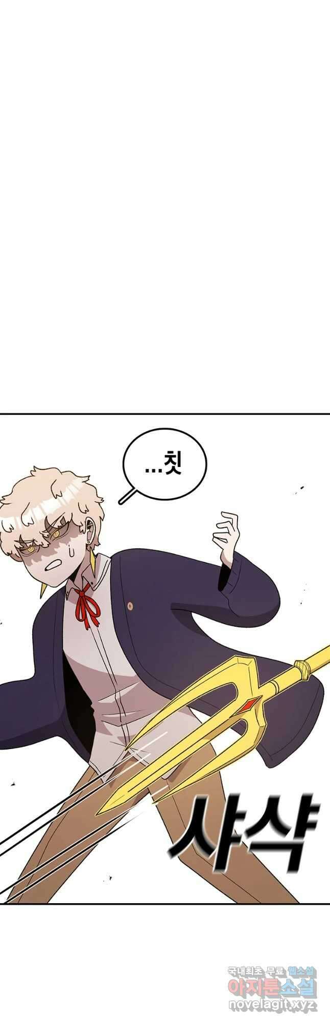 시간이 머문 집 시즌3 51화 8