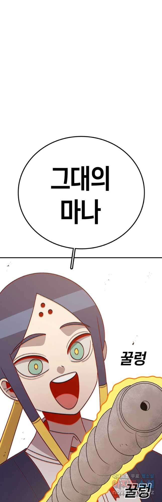 시간이 머문 집 시즌3 51화 9