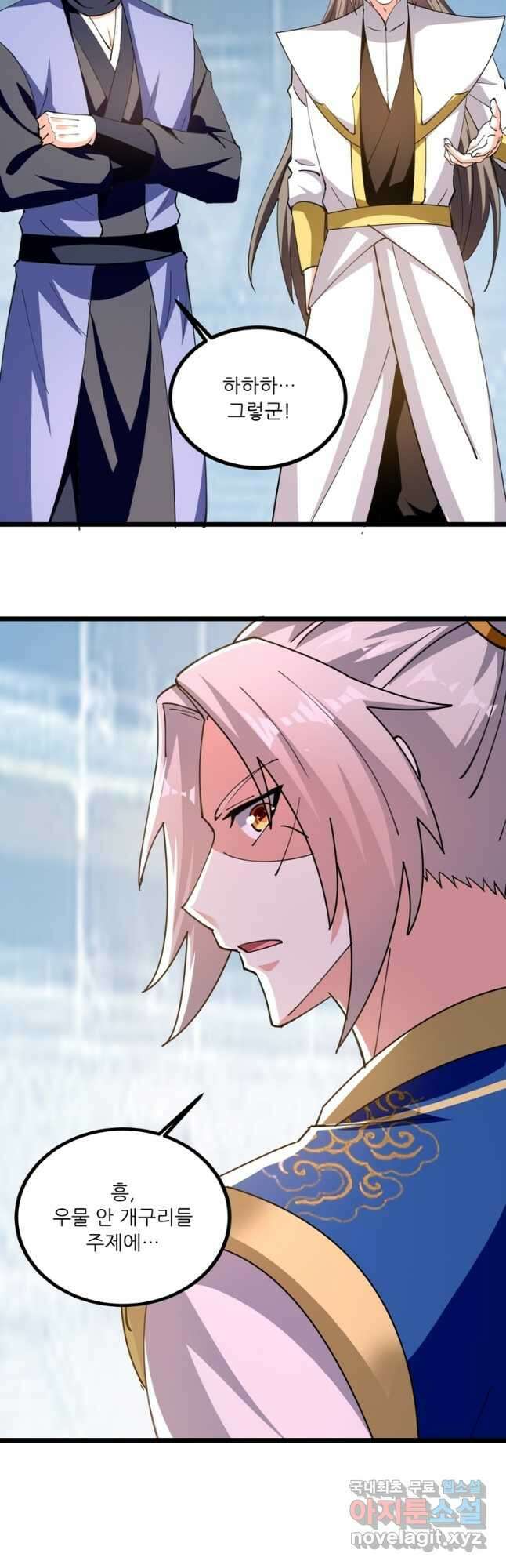 능천신제 177화 2