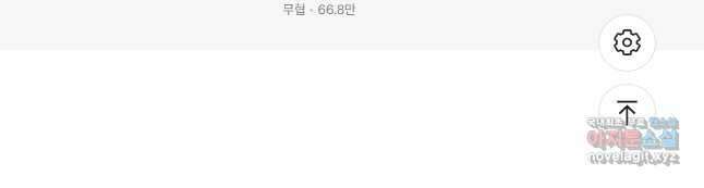 능천신제 177화 36