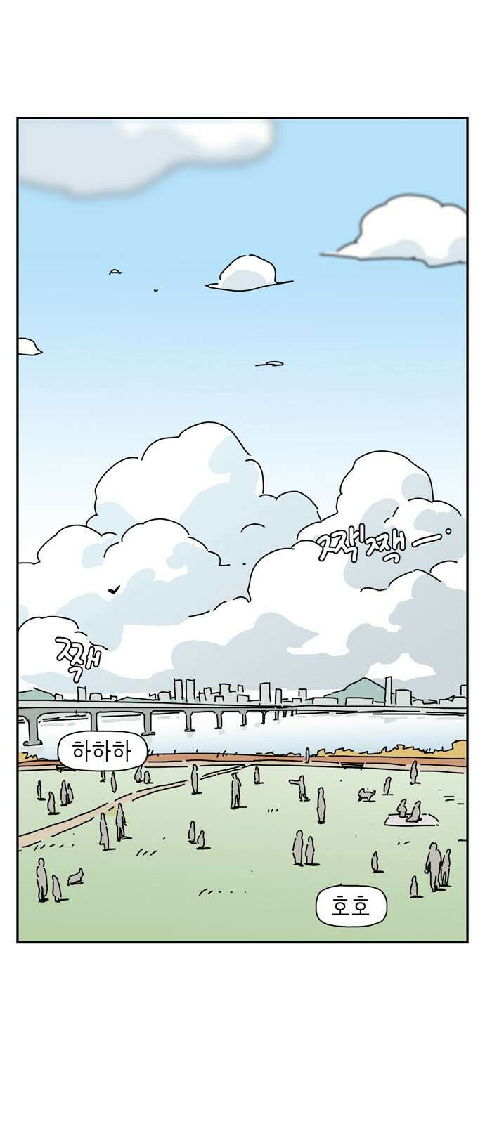 네이처맨 1화 1