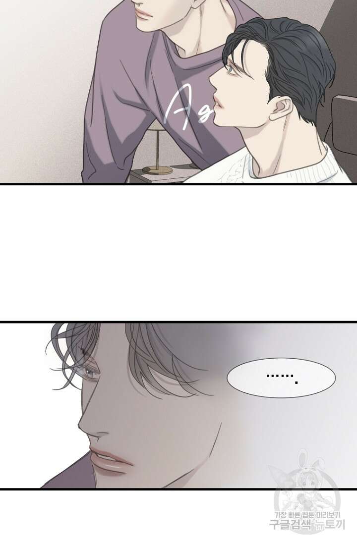 너를 기다려 37화 4