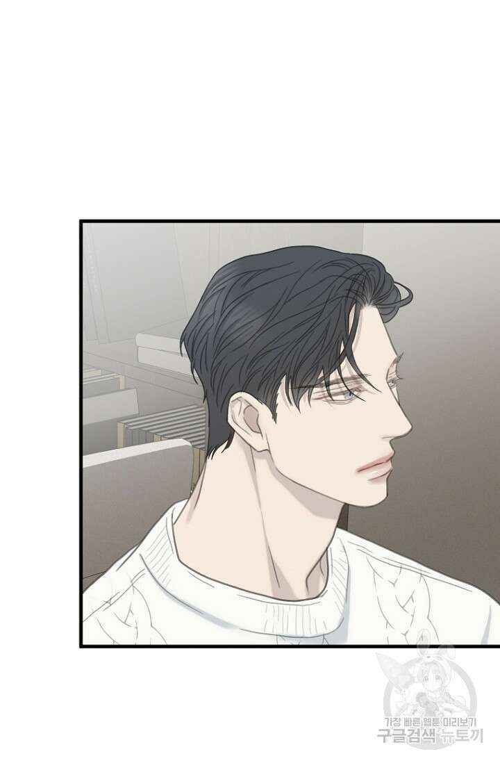 너를 기다려 37화 8