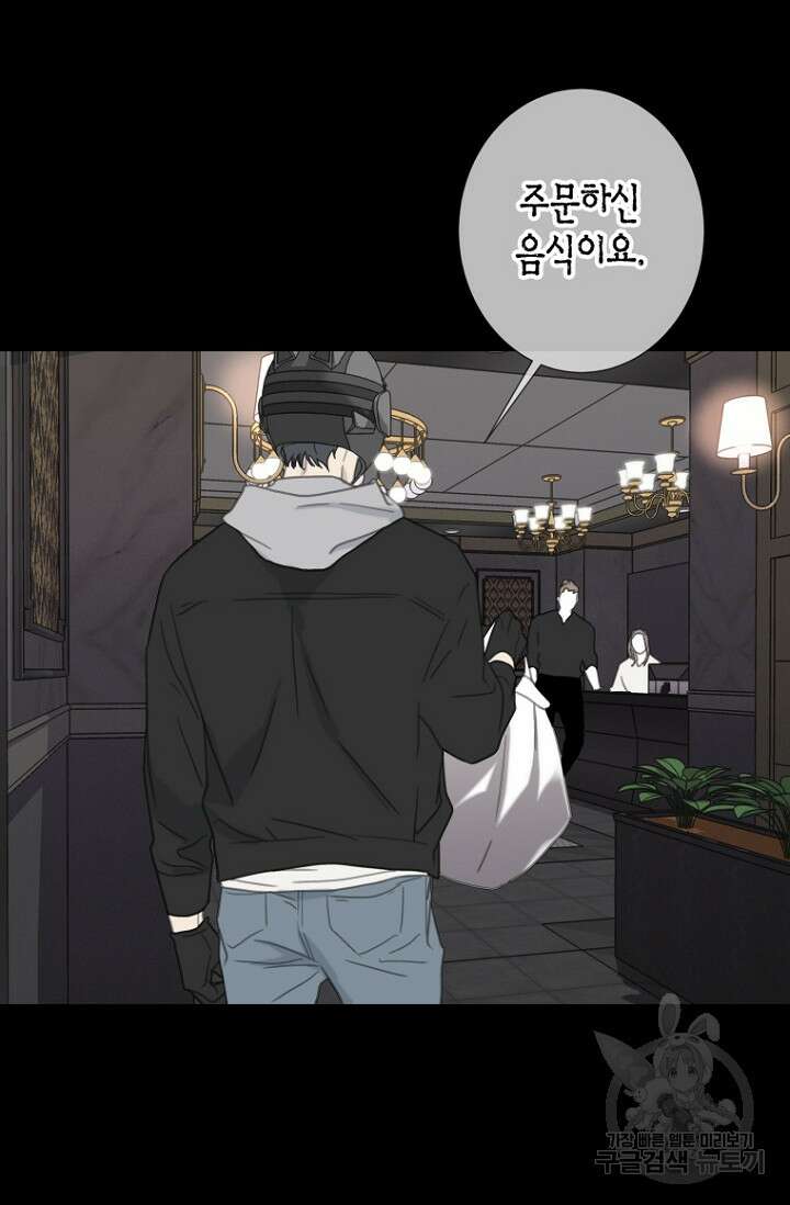 너를 기다려 37화 14