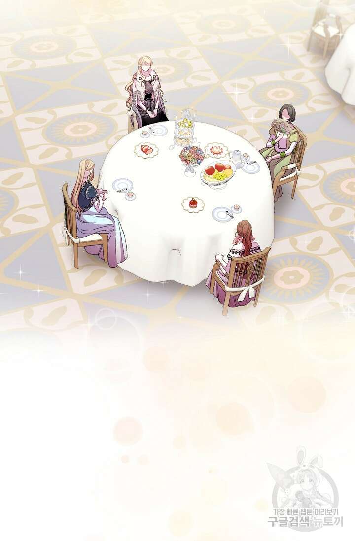 포식자의 혼약자 65화 2