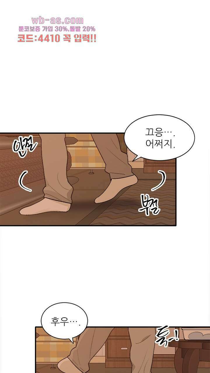 미래상 11화 11