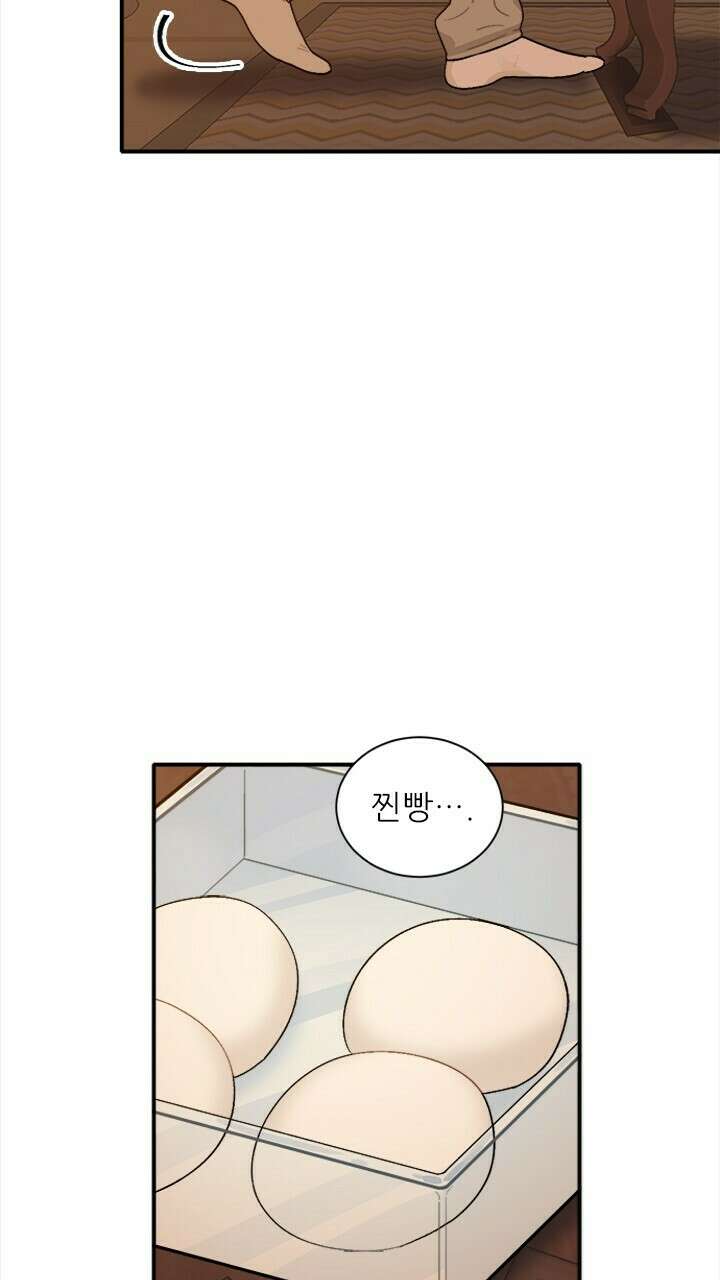미래상 11화 12