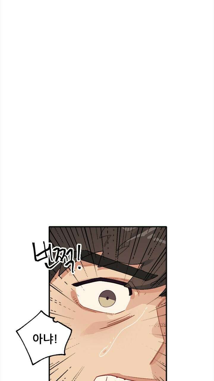 미래상 11화 14