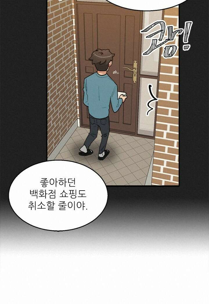 미래상 11화 17