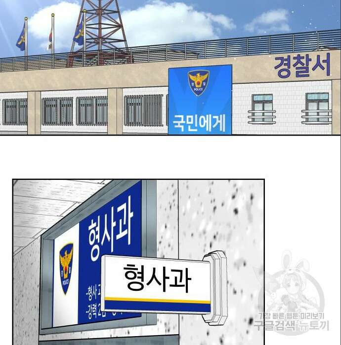 선녀외전 14화 2