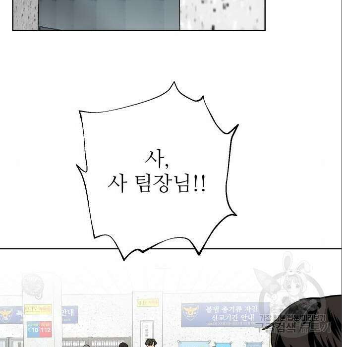 선녀외전 14화 3