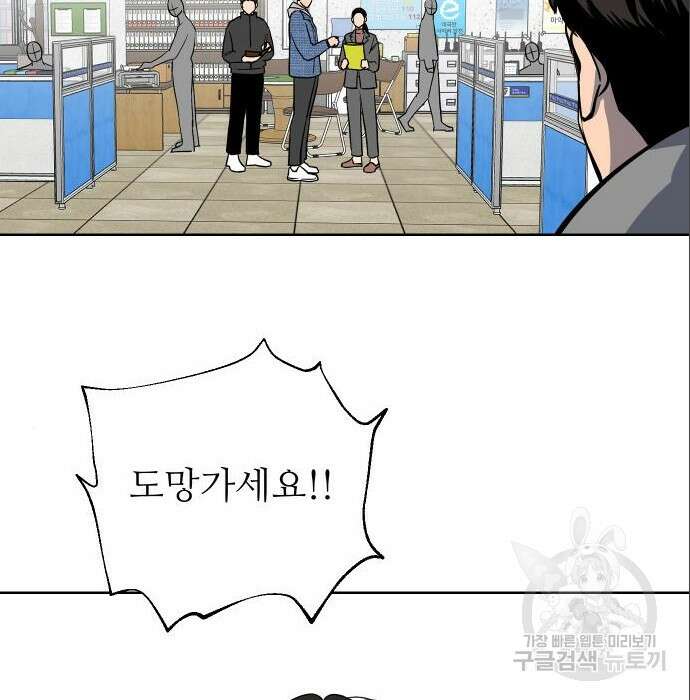 선녀외전 14화 4