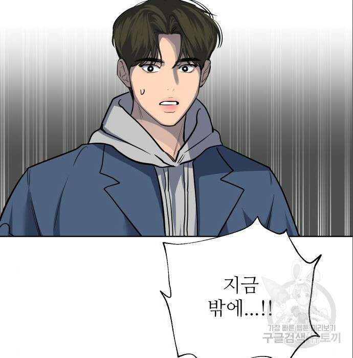 선녀외전 14화 5