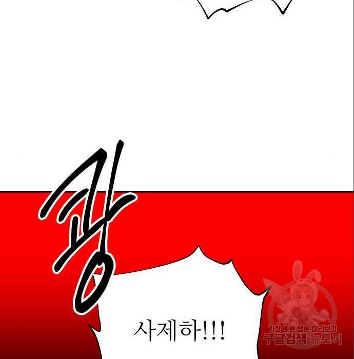 선녀외전 14화 6