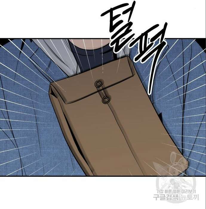 선녀외전 14화 8