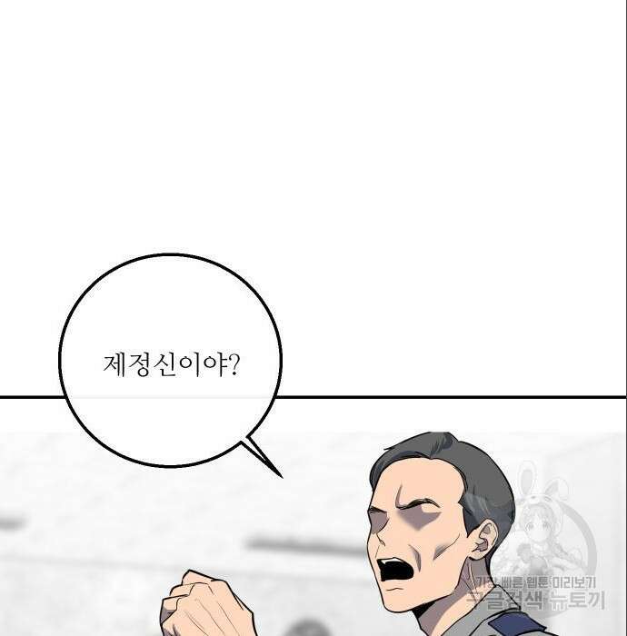 선녀외전 14화 9