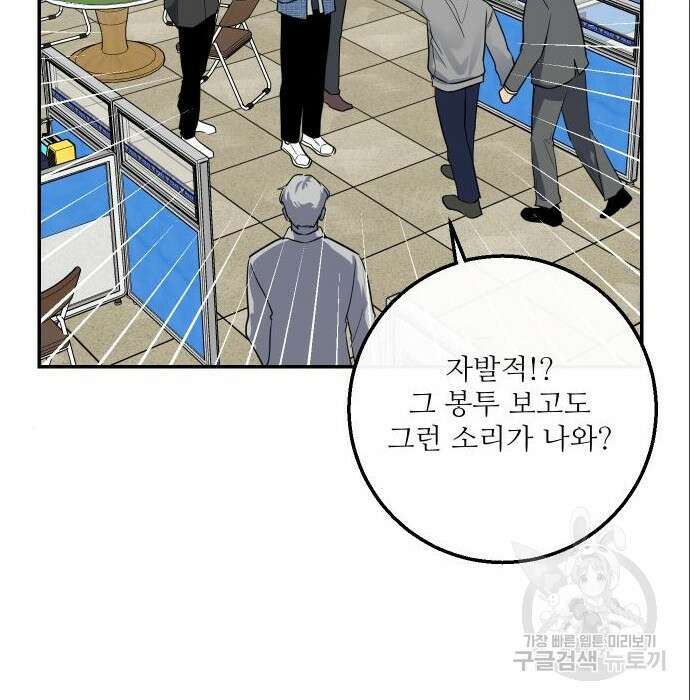 선녀외전 14화 12
