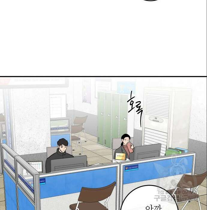 선녀외전 14화 20