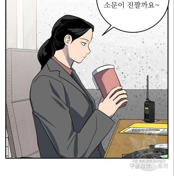 선녀외전 14화 22