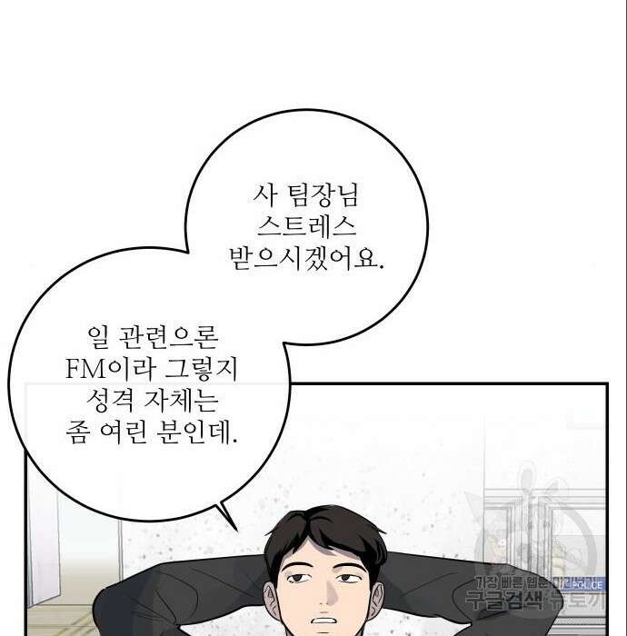 선녀외전 14화 23