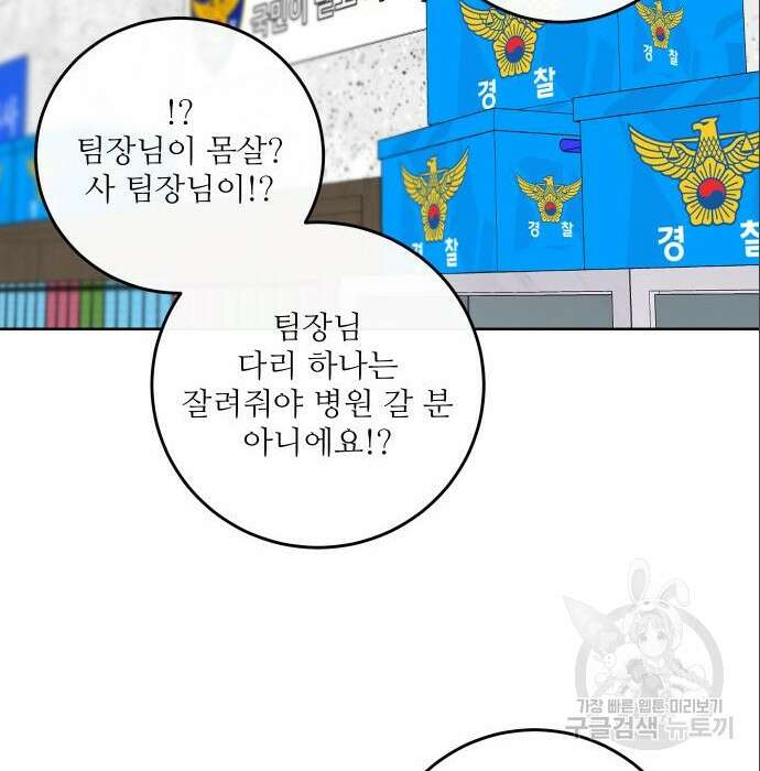 선녀외전 14화 25