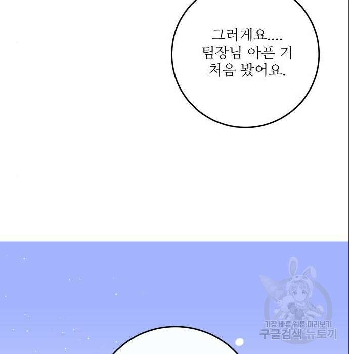 선녀외전 14화 26