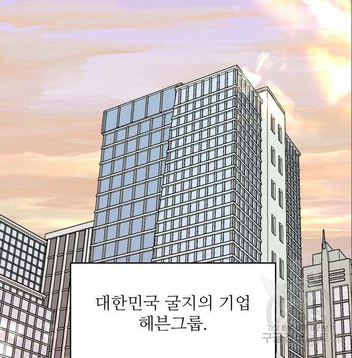 선녀외전 14화 35