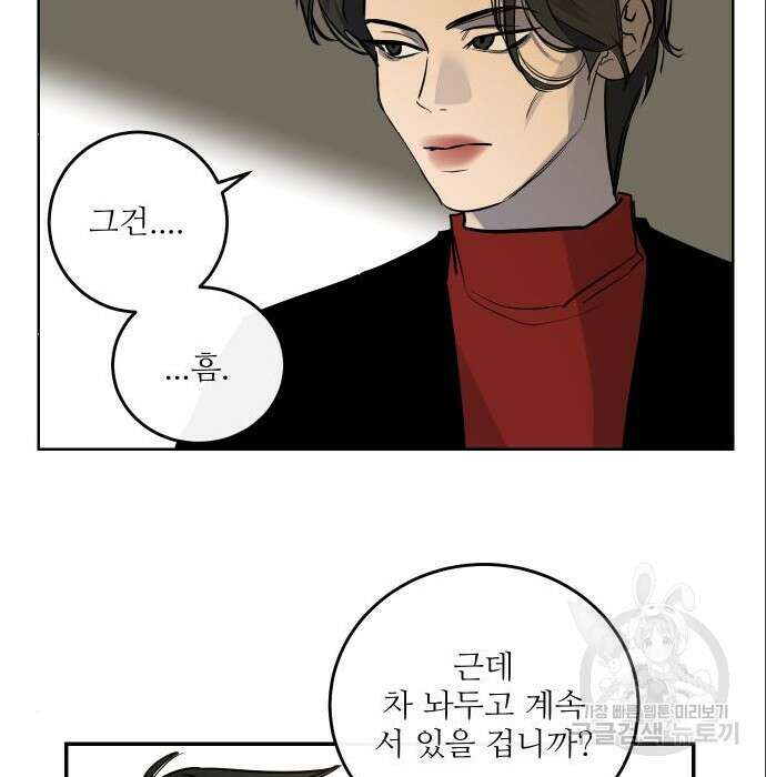 선녀외전 14화 41