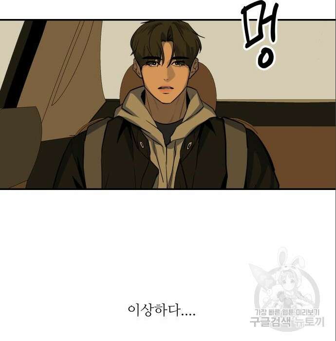 선녀외전 14화 47