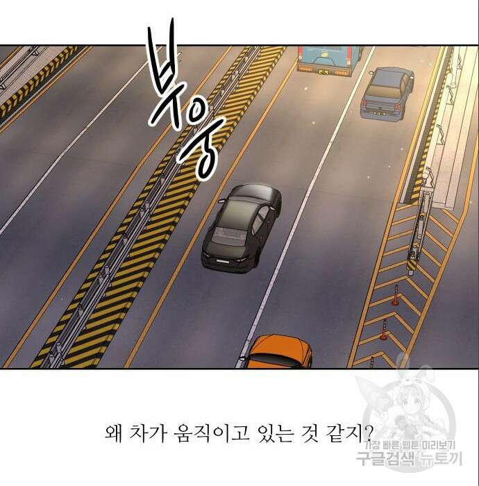 선녀외전 14화 48