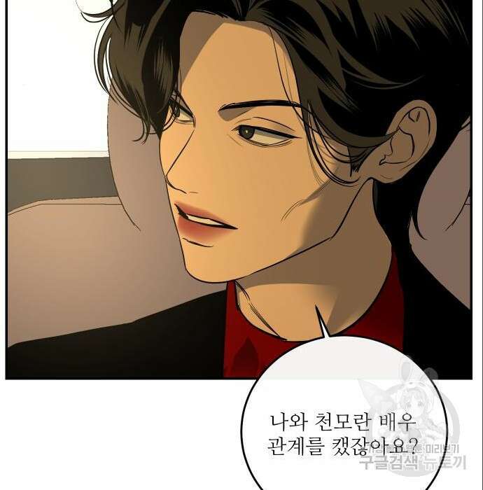 선녀외전 14화 55