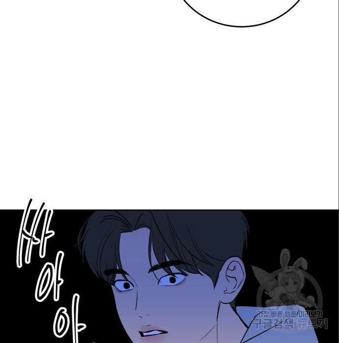 선녀외전 14화 56