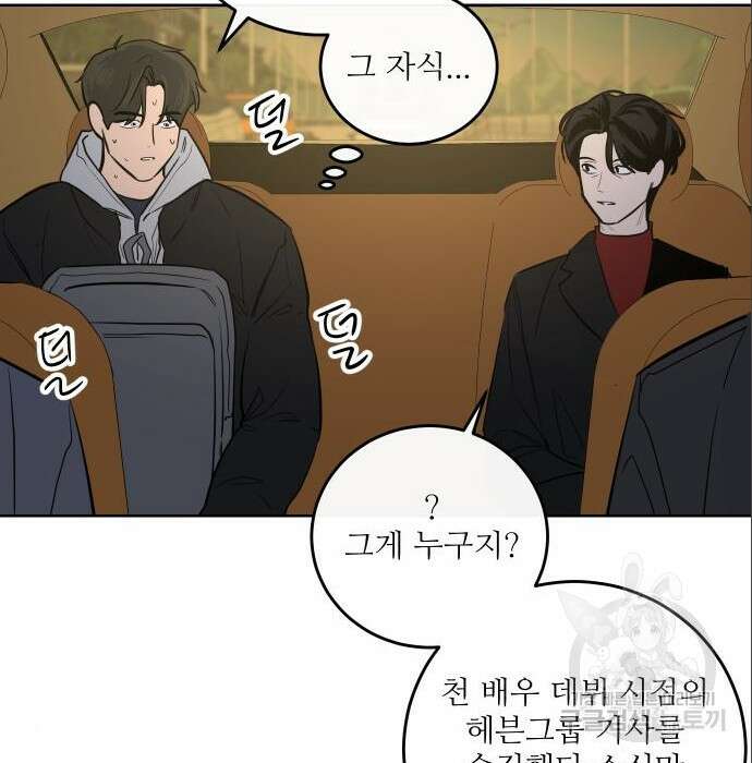 선녀외전 14화 58