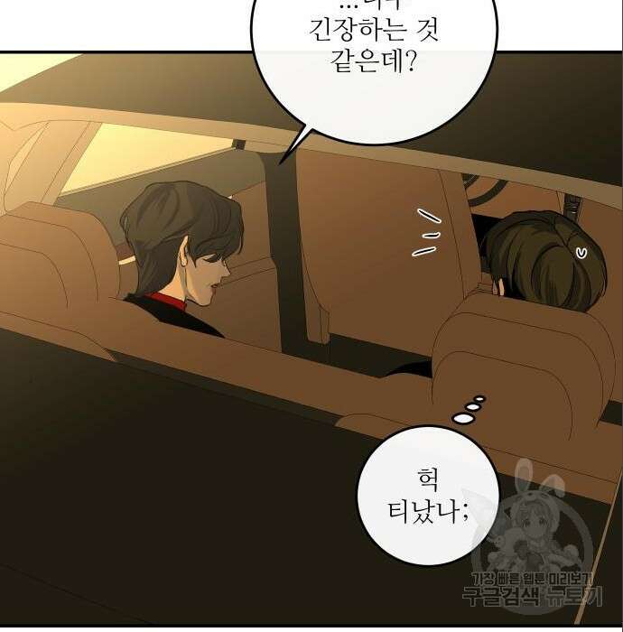 선녀외전 14화 64