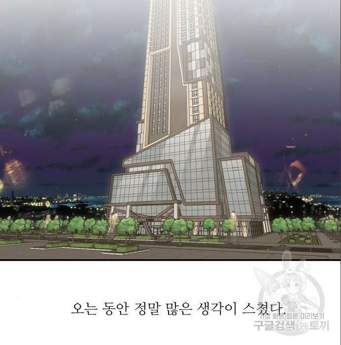 선녀외전 14화 69