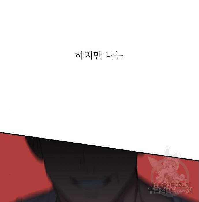 선녀외전 14화 72