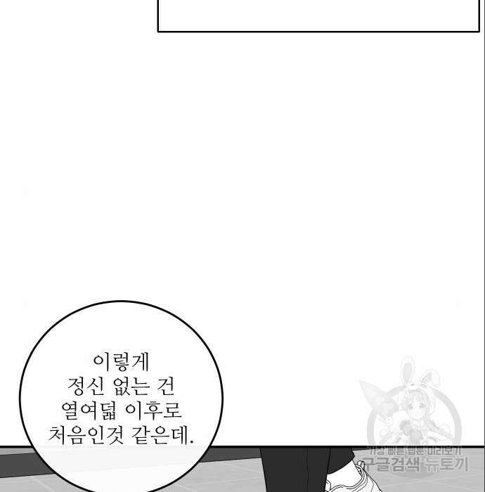 선녀외전 14화 75