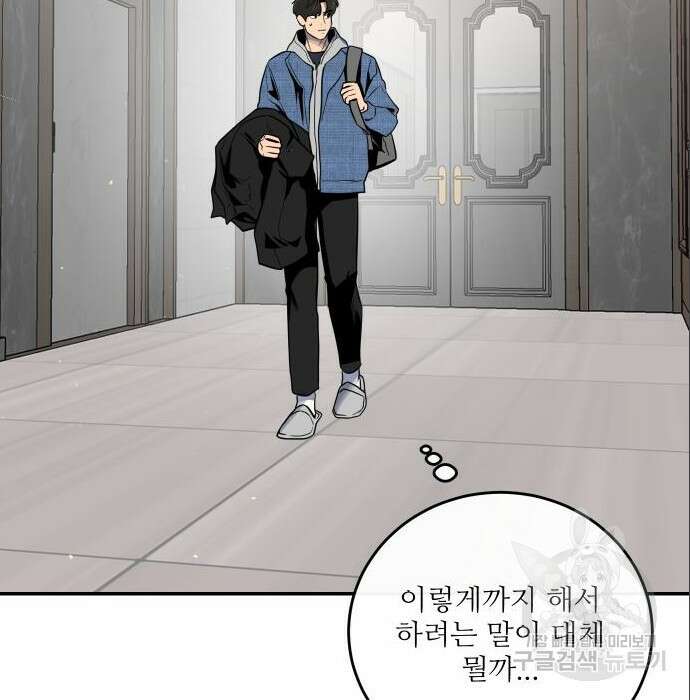 선녀외전 14화 78
