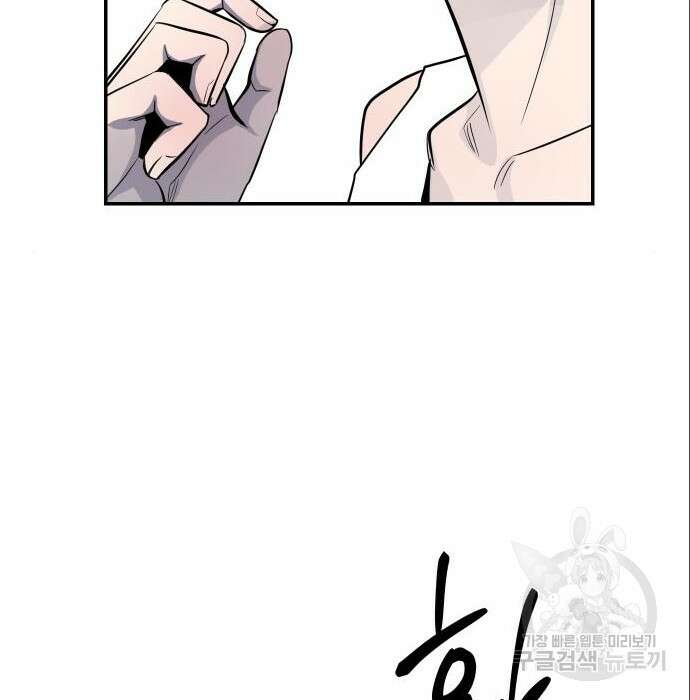 선녀외전 14화 86