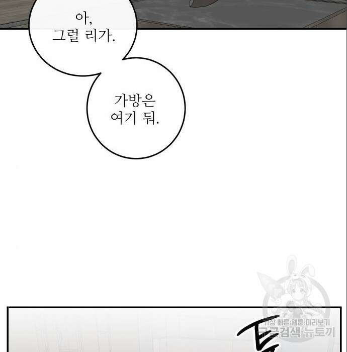 선녀외전 14화 91