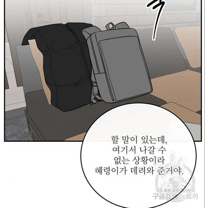 선녀외전 14화 92