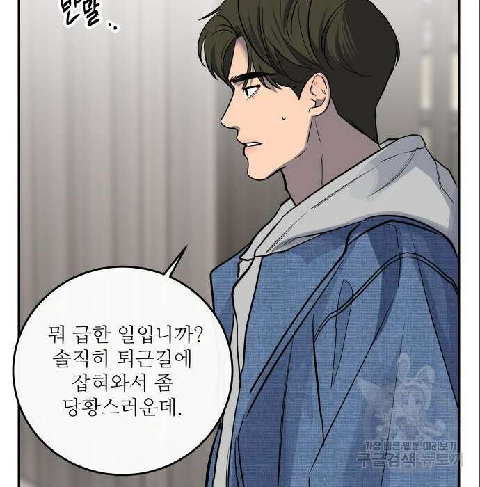 선녀외전 14화 94