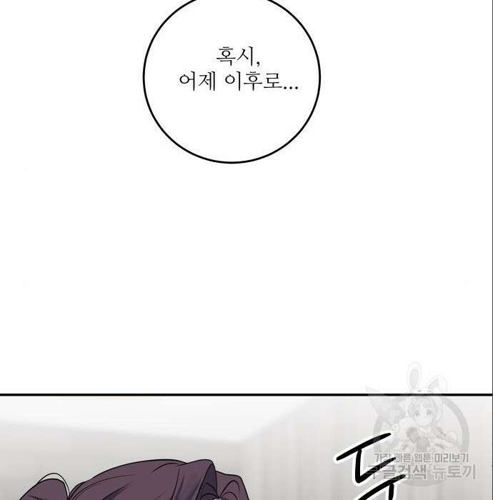 선녀외전 14화 98